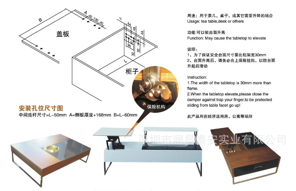 桌面升降器配件應(yīng)用